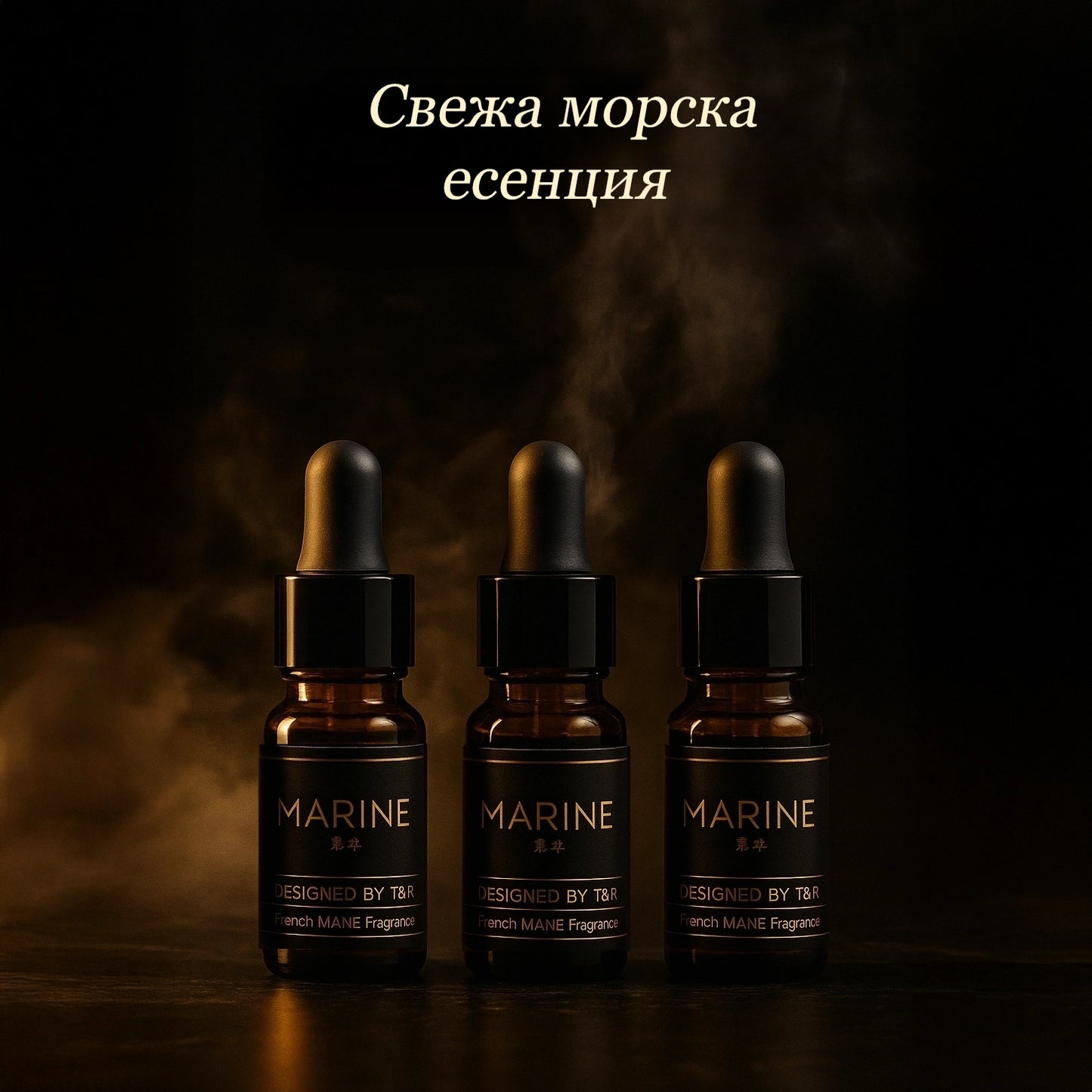 Изискани парфюмни пълнители за Aroluxe дифузер 3бр