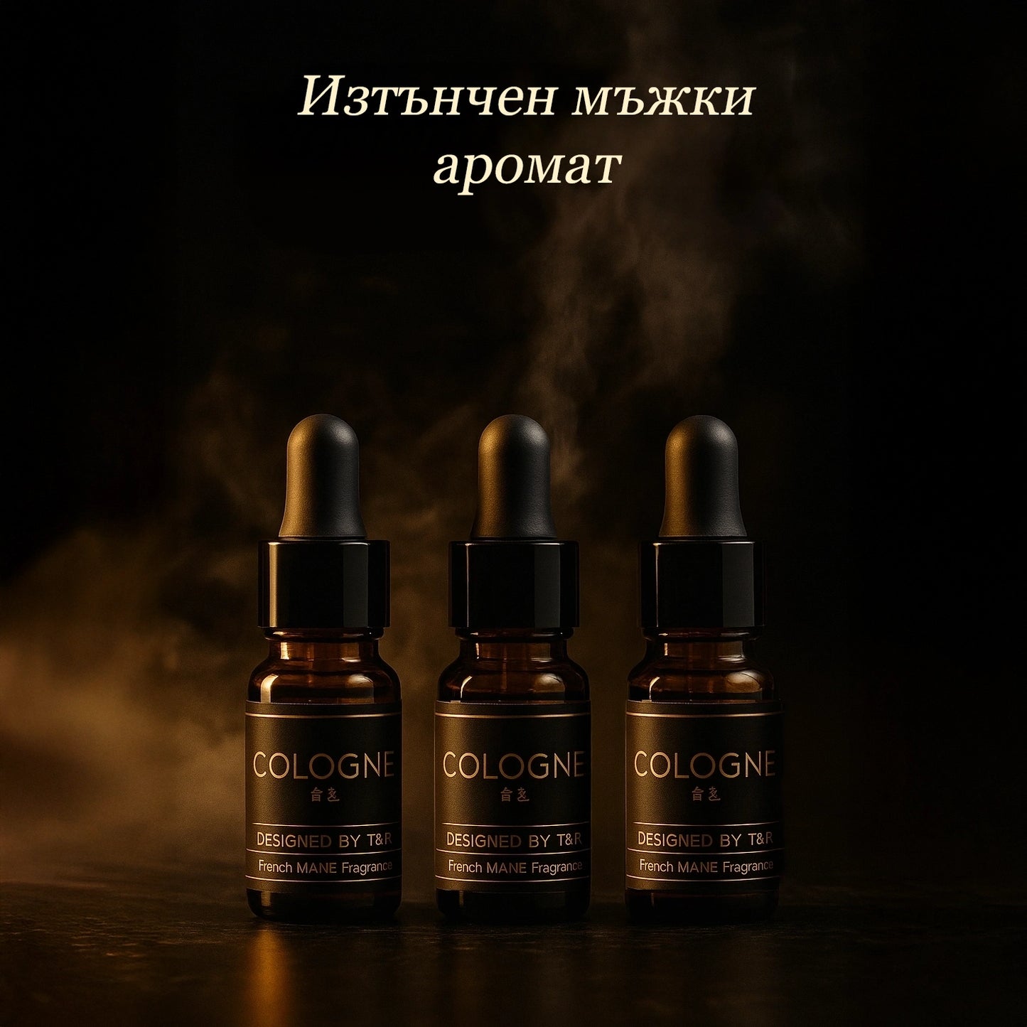 Изискани парфюмни пълнители за Aroluxe дифузер 3бр